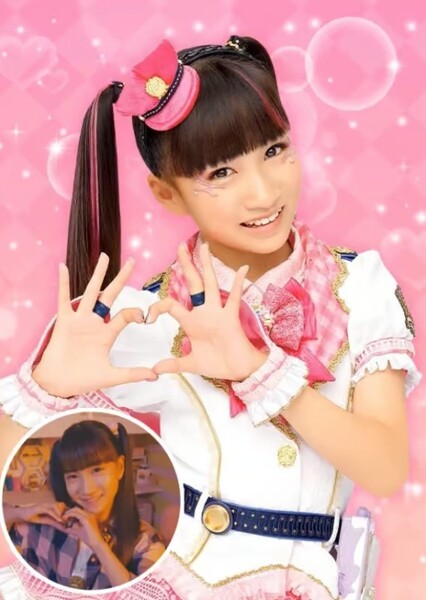LovePat Pink