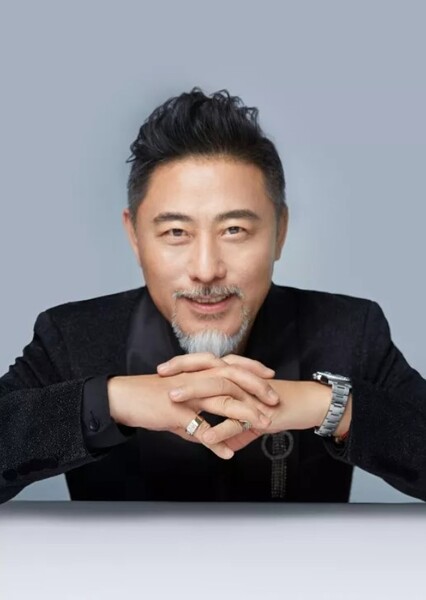 Lu Yong photo