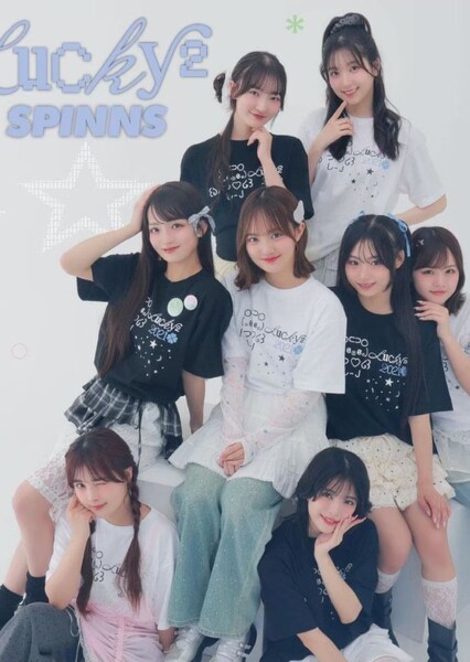 Lucky2 photo