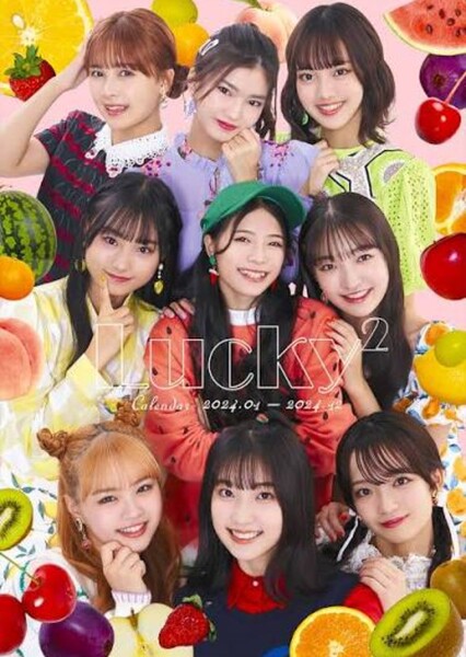 Lucky2 photo