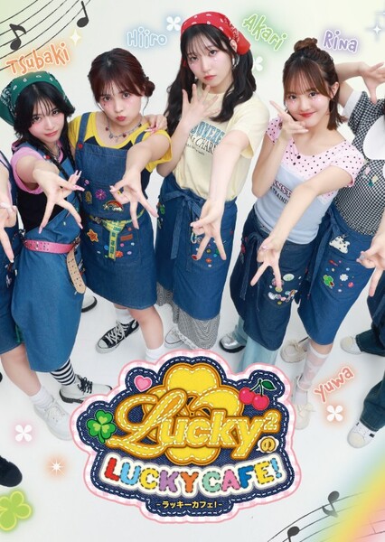 Lucky2 photo