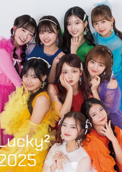 Lucky2 photo