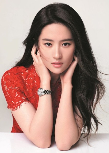 Lui Yifei photo