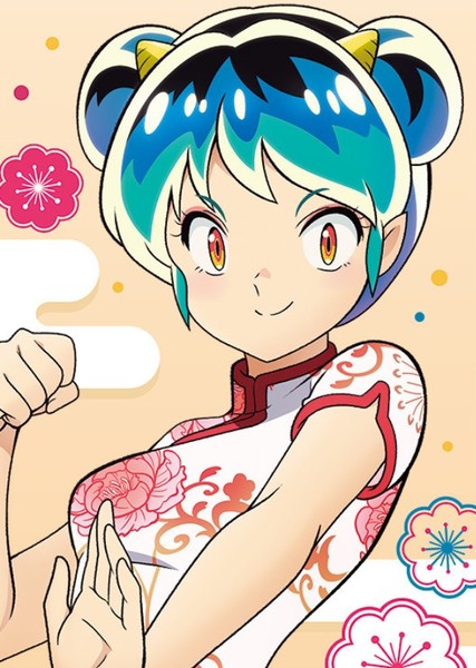 Lum Invader photo