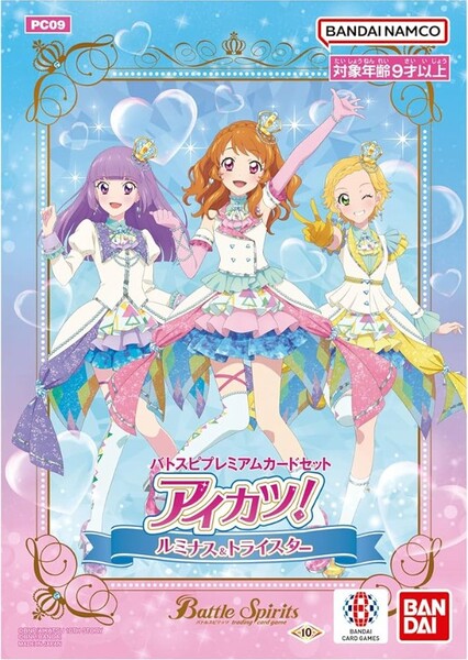 Luminas (Aikatsu) photo