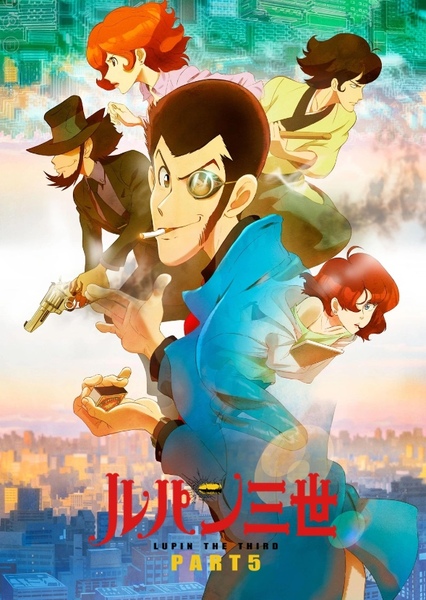 Lupin the 3rd Part 5