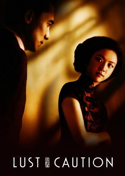Lust, Caution (2007) Film photo