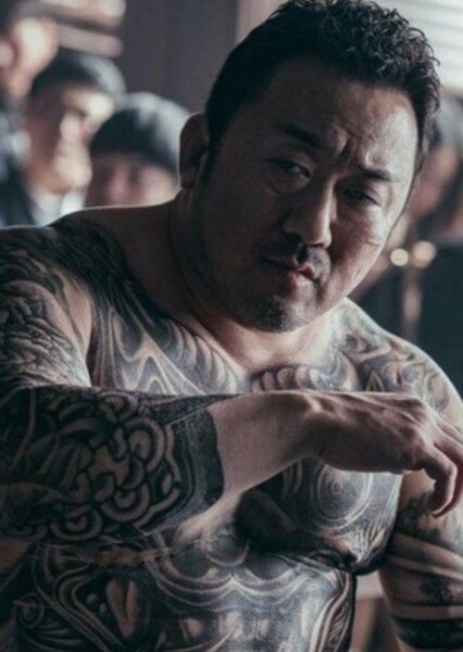 Don Lee (Ma Dong-seok)