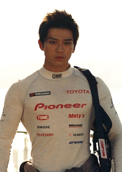 Mackenyu photo