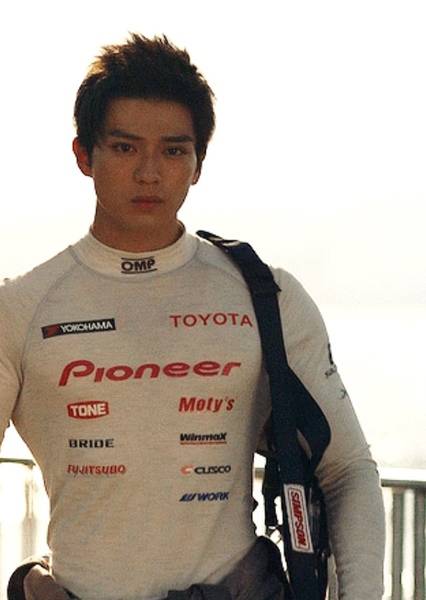 Mackenyu photo