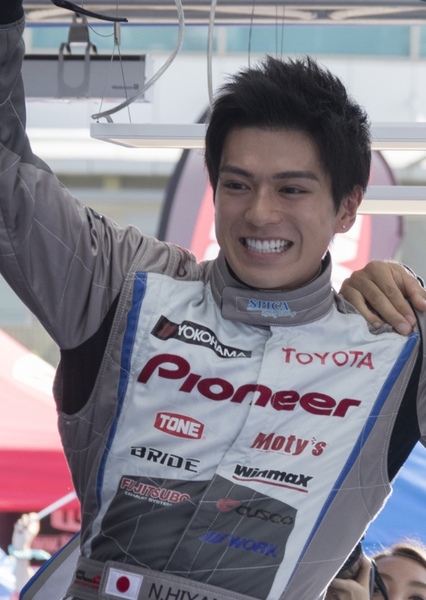 Mackenyu photo