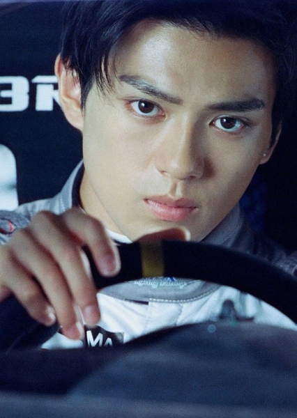 Mackenyu photo