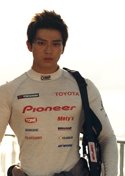 Mackenyu photo