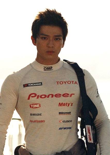 Mackenyu photo