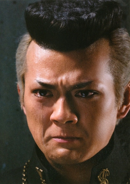 Mackenyu photo