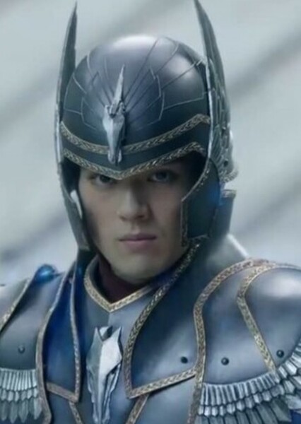 Mackenyu photo