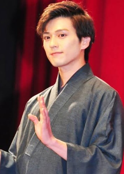 Mackenyu photo