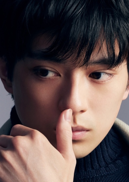 Mackenyu photo