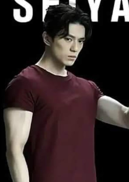 Mackenyu photo