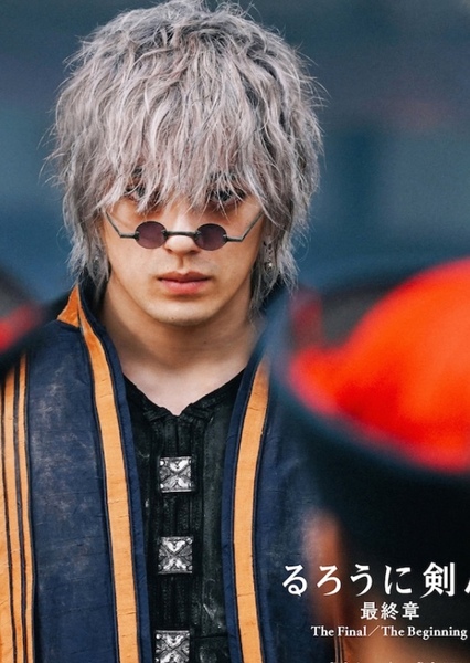 Mackenyu Arata photo
