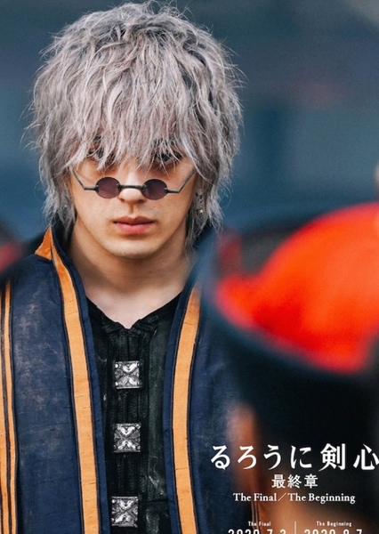 Mackenyu photo