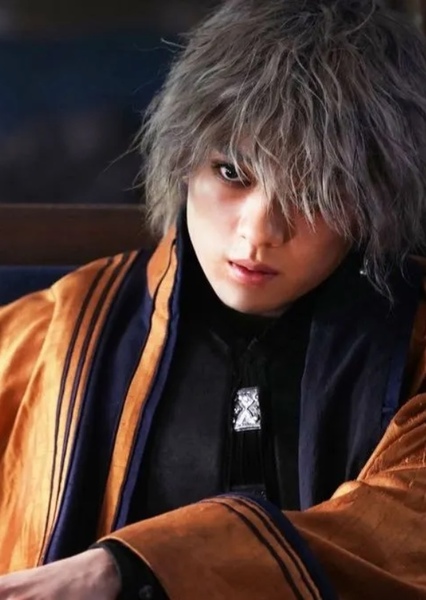 Mackenyu photo