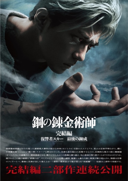 Mackenyu Arata photo