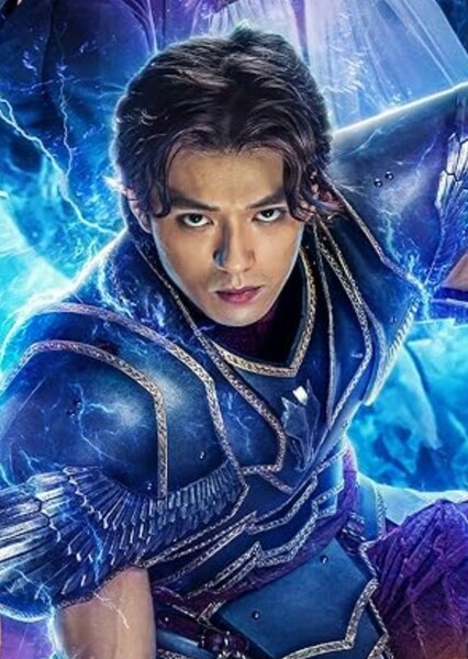Mackenyu photo
