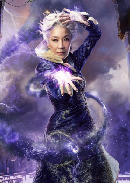 Madame Morrible photo