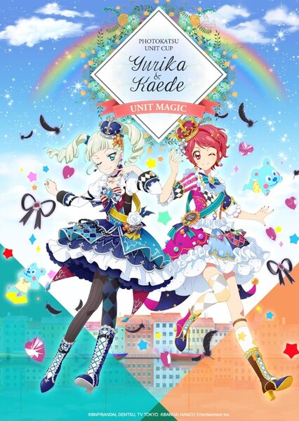Magic Blood (Aikatsu)