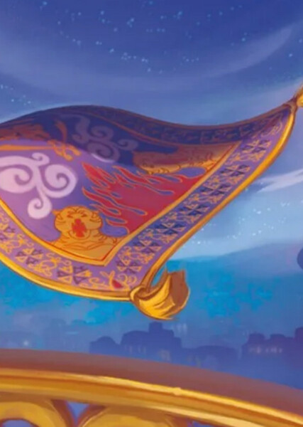 Magic Carpet photo