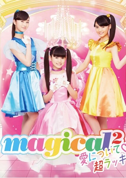 Magical² (magimajopures) photo