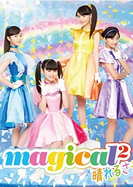 Magical² (magimajopures) photo