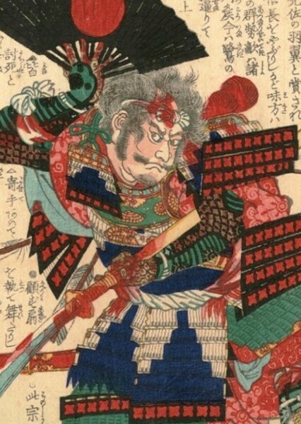 Magoichi Saika photo