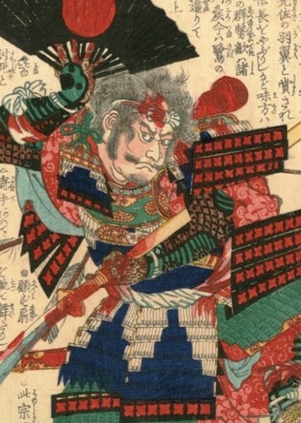 Magoichi Suzuki