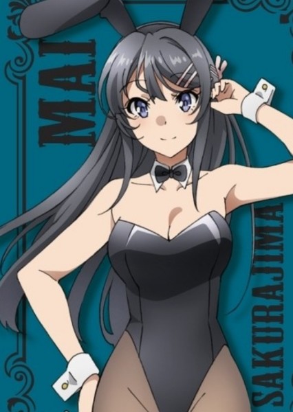 Mai Sakurajima photo