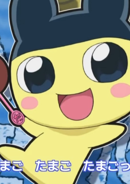 Mametchi photo