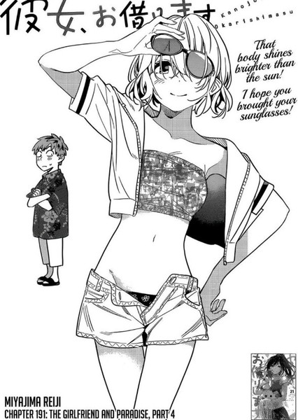 Mami Nanami photo