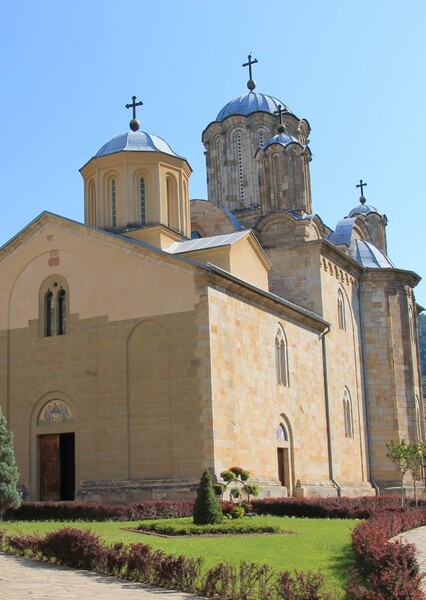 Manasija Monastery