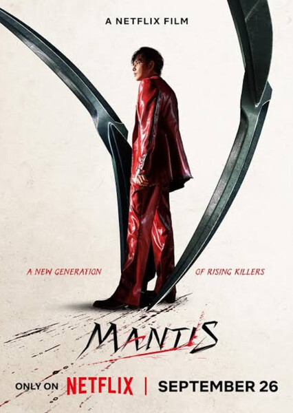 Mantis (2025 Movie)