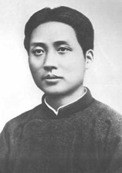 Mao Zedong photo