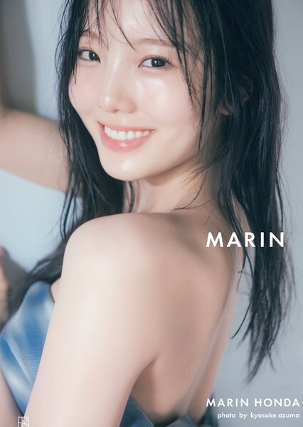 Marin Honda