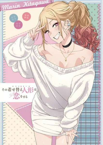 Marin Kitagawa photo