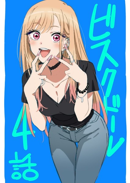 Marin Kitagawa photo