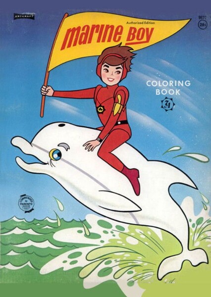 Marine Boy photo