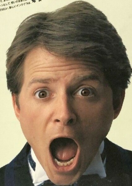 Marty McFly, Jr. photo