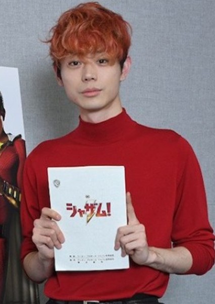 Masaki Suda photo