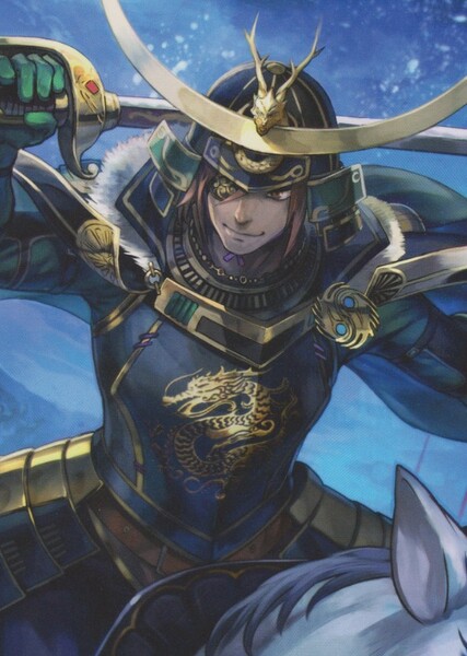 Masamune Date