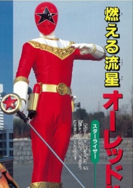 Masaru Shishido photo