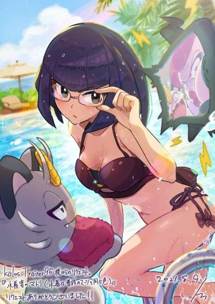 Matori photo